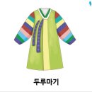 옷나라한복 이미지