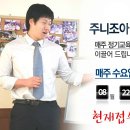 아이템조아 이미지