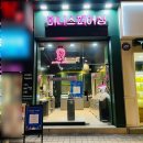 노원 피어싱 노원 귀걸이 : 미니스피어싱 후기