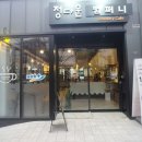 정다운식품 이미지