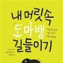 요기네 키키