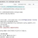 한남대학교 사회문화 행정복지대학원 이미지