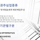 엔피엘대부
