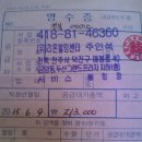 JB볼링 이미지