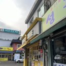메가MGC커피강원도 이미지