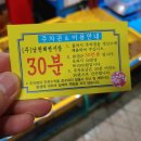 문씨상회 - 동구 진시장로 24 | 문씨상회