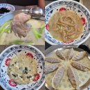 맑은닭칼국수 | 가포맛집 안민옥 맑은닭칼국수 전골 후기