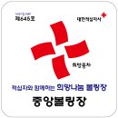 중앙볼링장 이미지