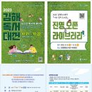 오픈라이브러리 이미지