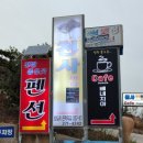 천사바다블라썸 이미지