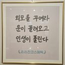 반송빌딩 | 창원다이어트, 돔관리로 피부까지 환해지는 _리리코스메틱 반송점 방문후기