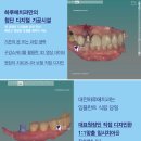 다치과기공소 이미지