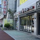 동대문엽기떡볶이구미봉곡점 이미지