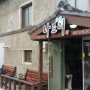 월명옥 | (2014.09.06) 우리들의 군산 여정
