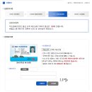 울릉도PC | 울릉도에서 독도 입도 후 &#39;독도 명예주민증&#39; 발급방법과 혜택
