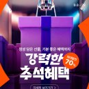 의손안마원 이미지