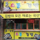 우방아파트입구 이미지