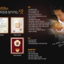 하나로베이커리 이미지