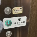 더클래식 | 대구 체형교정센터를 찾는다면 더클래식피지오 후기