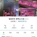 살롱드베르디