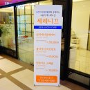 세레니끄 상봉점