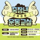 통합보건지소 이미지