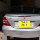 더세븐모터스 이미지