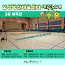 보성국민체육센터 이미지