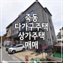 한송이공인중개사사무소 이미지