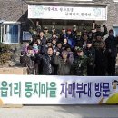 신읍1리 이미지