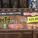 빠사시 네이버블로그