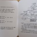 강영식딸 결혼 2013년6월1일 토요일 낮 12시30분 이미지