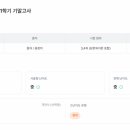 대구일중학교 이미지