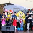 한국자연공원협회 이미지
