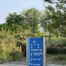 진해물재생센터 테니스장 | 서울 서남물재생센터 테니스장 이용후기