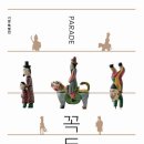 꼭두박물관(휴관) 이미지