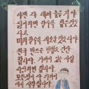기봉이막창.뒷고기 이미지