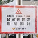 연수경찰서 연합뉴스