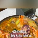 진부령해물천지 이미지
