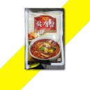 진한유통
