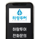 중원여행사 이미지