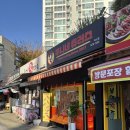 쭈니네츄러스덕소점