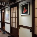 간도참치 이미지