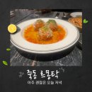 아이파크시티별하공인중개사사무소 이미지