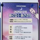 [야간]정리수납전문가 이미지