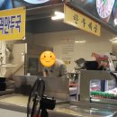 마장골한우숯불구이 이미지