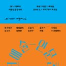 예술가의집 다목적실 이미지