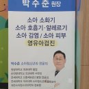 연세하이플러스의원 이미지