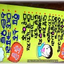 예쁜글씨 POP 이미지