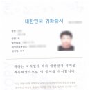 국적행정사사무소 이미지